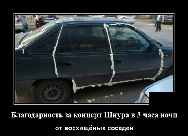 Демотиваторы (20 фото)