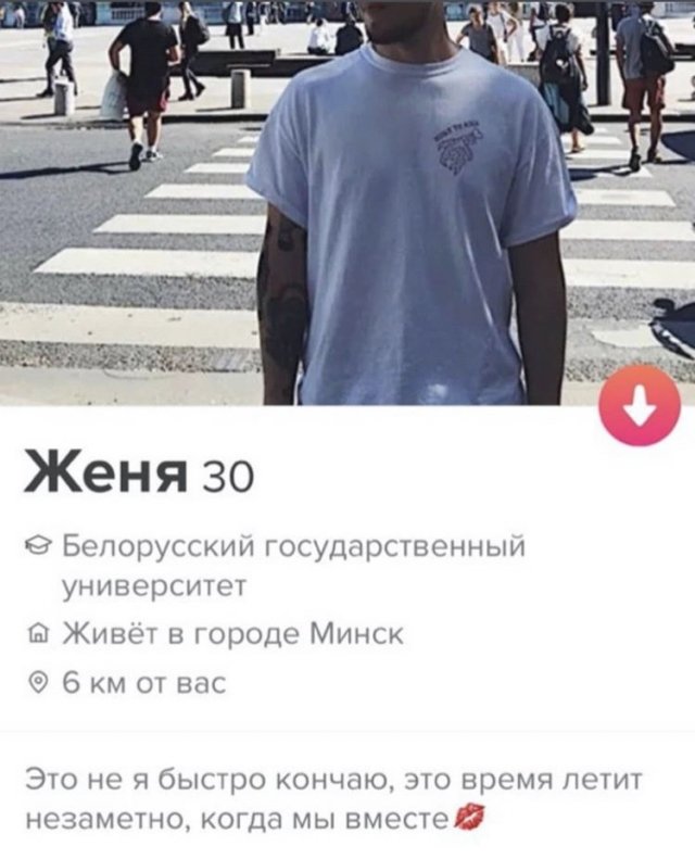 Люди, желающие познакомиться (12 фото)