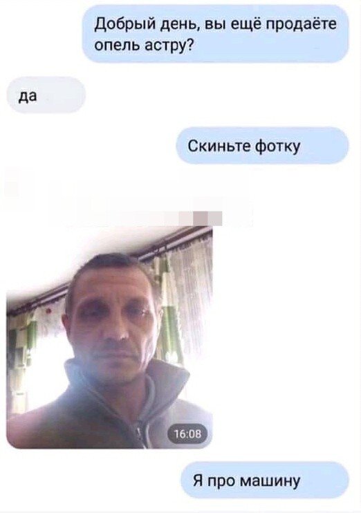 Смешные объявления на которые можно наткнуться в России (15 фото)