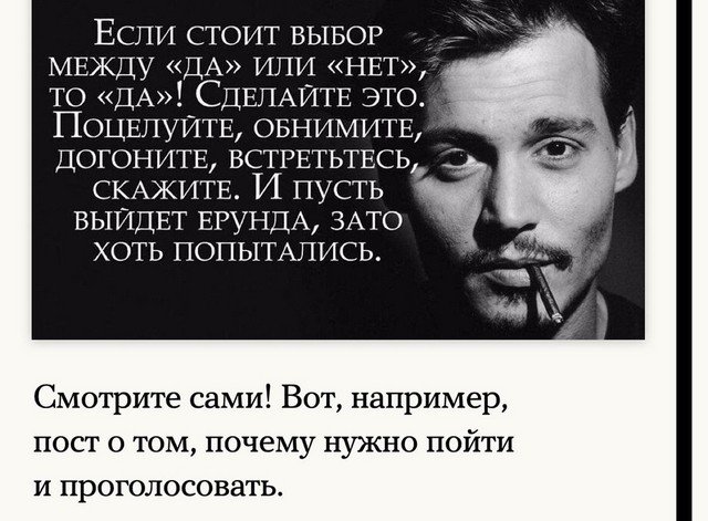 Популярные паблики "Обнуляй" получили вторую жизнь (9 фото)