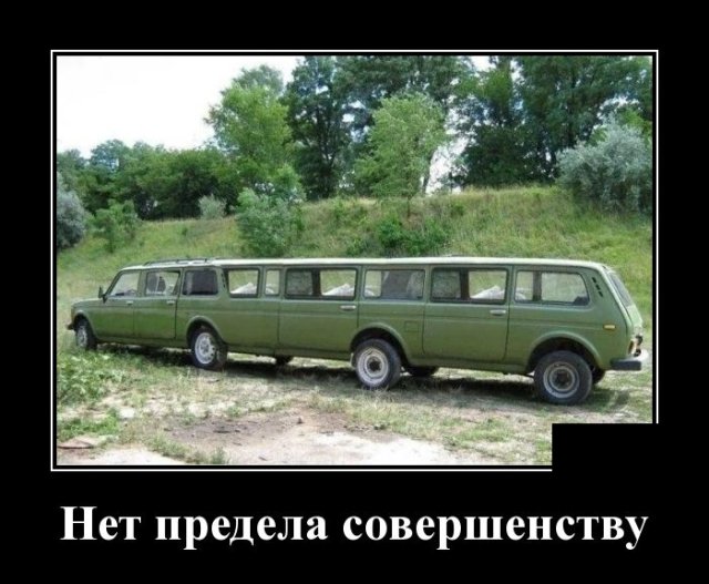 Демотиваторы №2404 (20 фото)