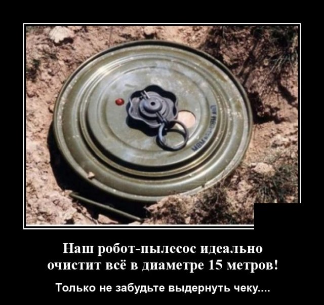 Демотиваторы (20 фото)