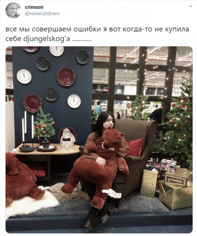Новый хит сезона: Медведь Дьюнгельског страдающий депрессией (10 фото)
