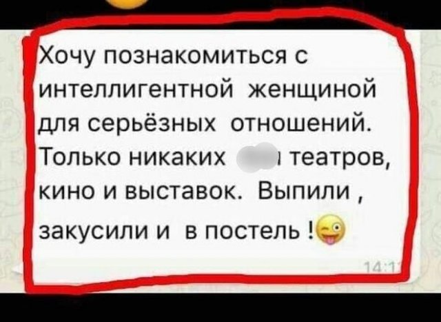 Немного о холостяцкой жизни (15 фото)
