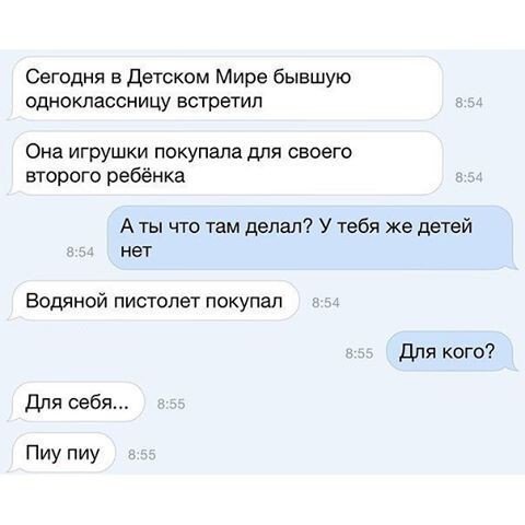Немного о холостяцкой жизни (15 фото)