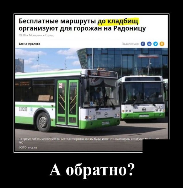 Демотиваторы (20 фото
