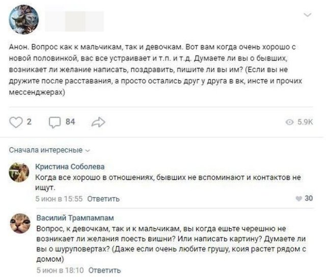 Смешные комментарии к постам в социальных сетях (15 фото)