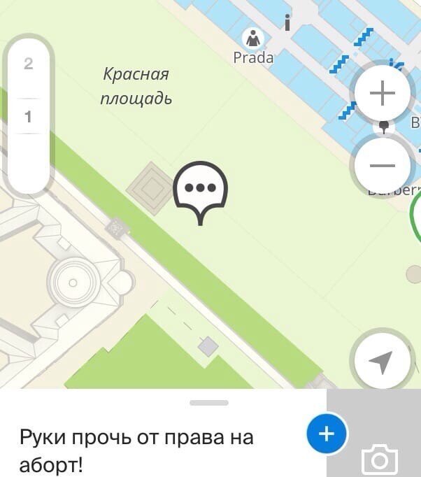 Смешные послания, которые оставляют водители на картах (15 фото)