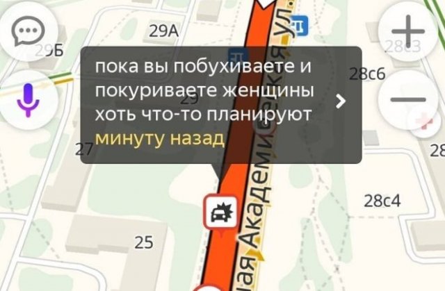 Смешные послания, которые оставляют водители на картах (15 фото)