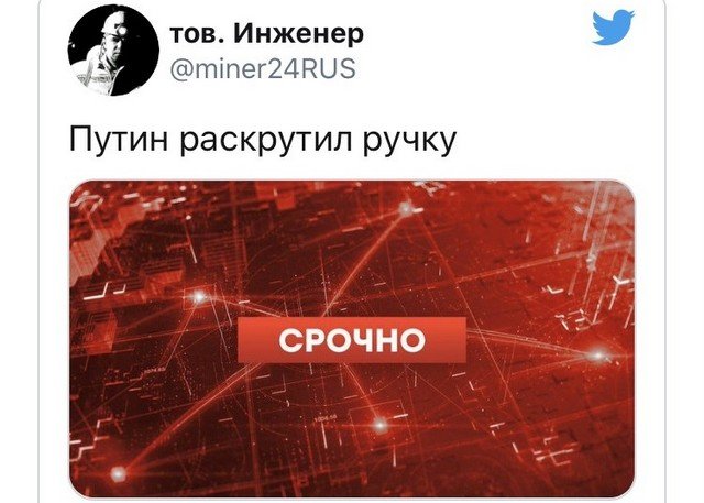 А теперь к важным новостям России и мира (12 фото)