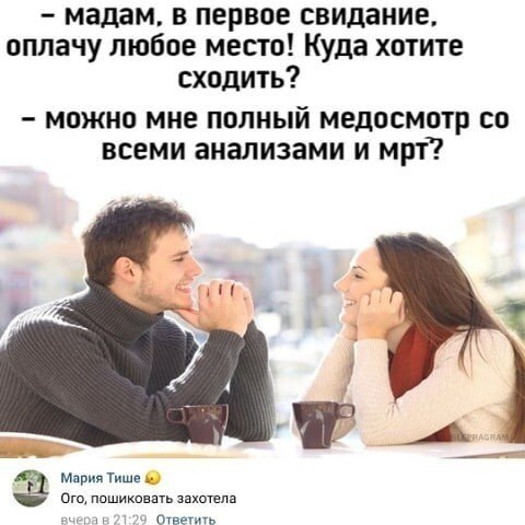 Смешные комментарии к постам в социальных сетях (15 фото)
