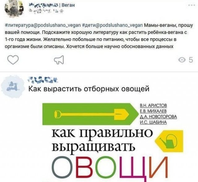 Смешные комментарии к постам в социальных сетях (15 фото)