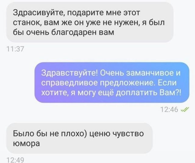Нелепые и смешные объявления о продаже товаров (13 фото)