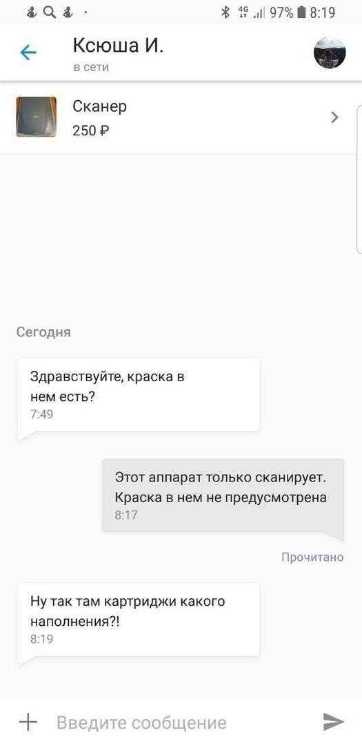 Нелепые и смешные объявления о продаже товаров (13 фото)