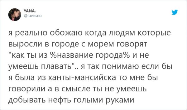 Пользователи посмеялись над стереотипами (12 фото)