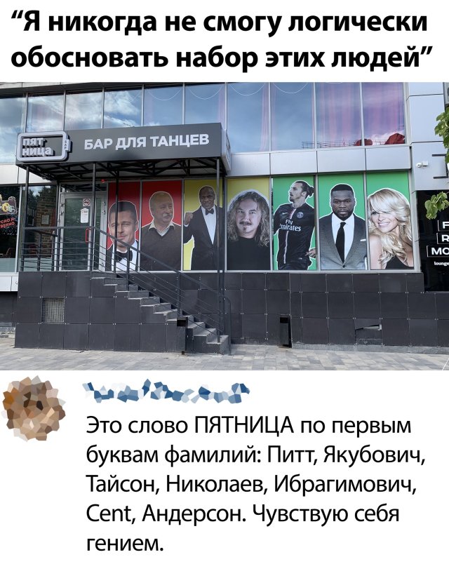 Подборка прикольных фото №2415 (64 фото)