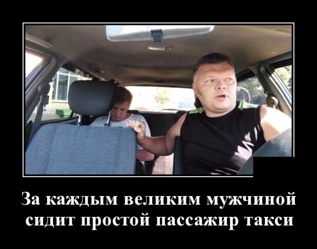 Демотиваторы (20 фото)