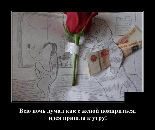 Демотиваторы №2418 (20 фото)