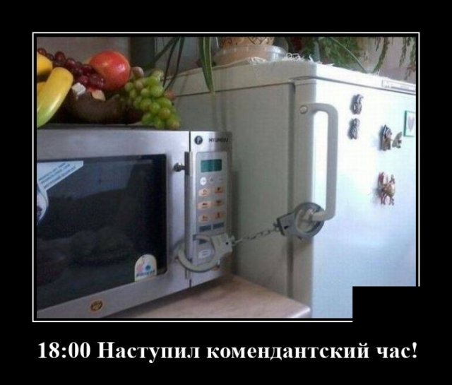 Демотиваторы (20 фото)