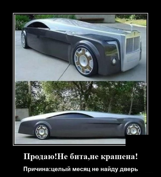 Демотиваторы (20 фото)