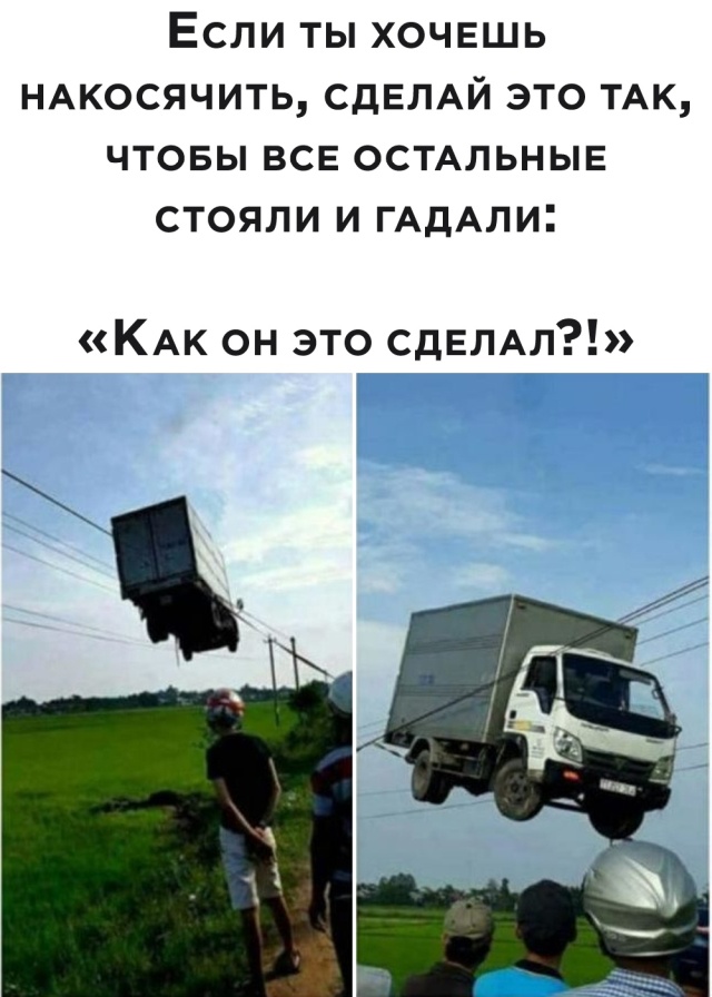 Подборка прикольных фото №2423 (67 фото)