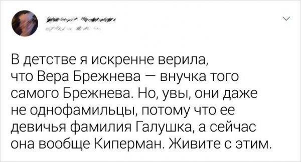 Пользователи рассказали,в какие глупости они верили в детстве(26 фото)