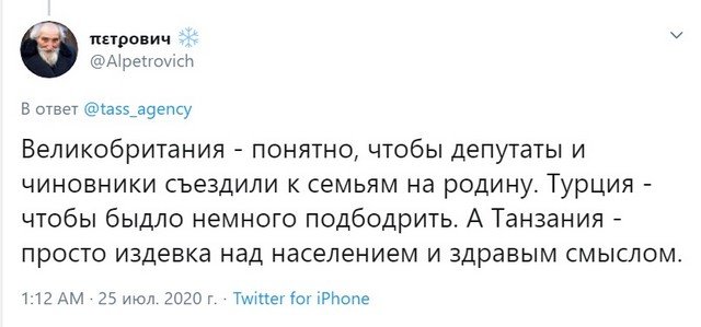 Россия возобновила авиасообщение с Танзанией (12 фото)