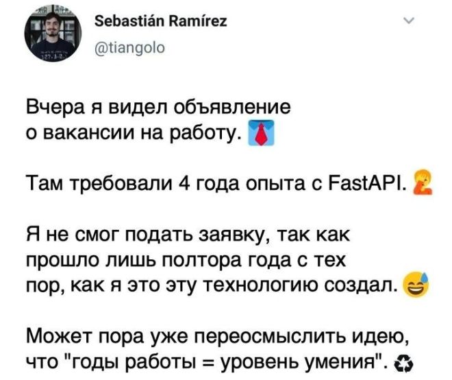 Странные и смешные вакансии, найденные в Интернете (13 фото)