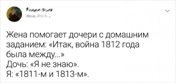 Забавные твиты про людей, которые воспринимают буквально (15 фото)
