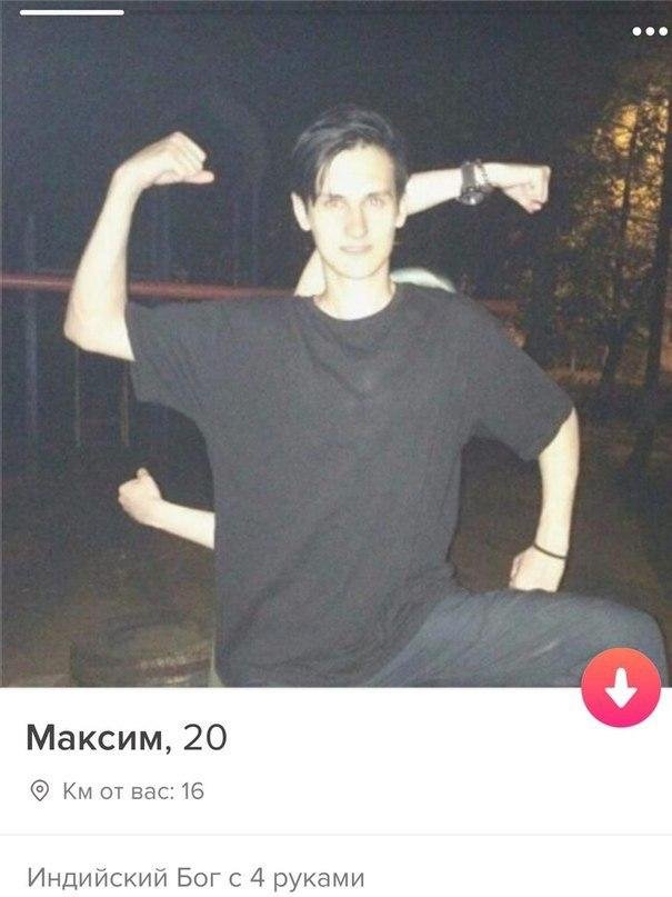 Одинокие люди знакомятся в Сети - и делают это эффектно (12 фото)