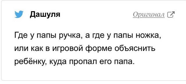 Черный юмор и мемы по поводу расчленения Энди Картрайта (13 фото)
