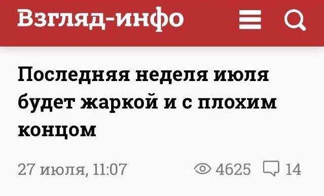 Забавные и абсурдные заголовки из СМИ (12 фото)