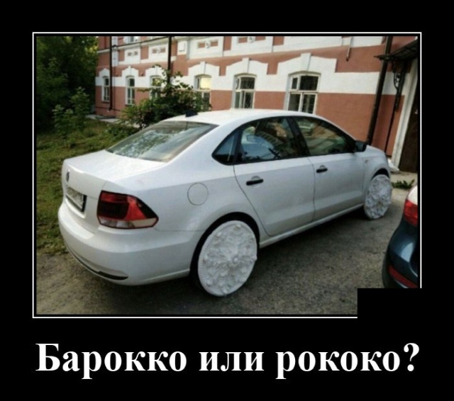 Демотиваторы (20 фото)