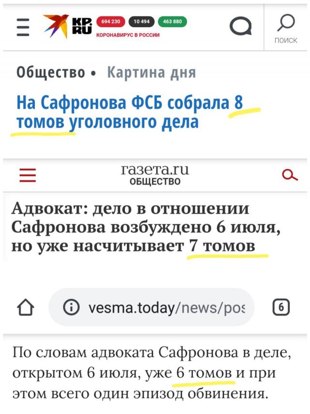 Новая подборка интересных заголовков из СМИ (11 фото)