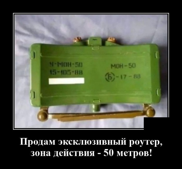 Демотиваторы (20 фото)