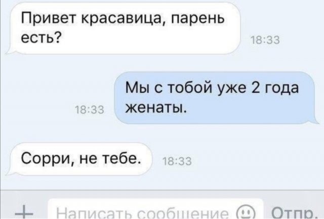 Истории и шутки про современных девушек (15 фото)
