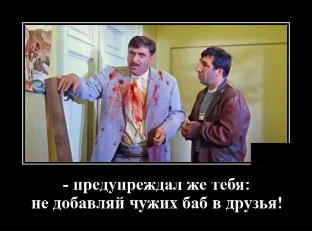 Демотиваторы (20 фото)