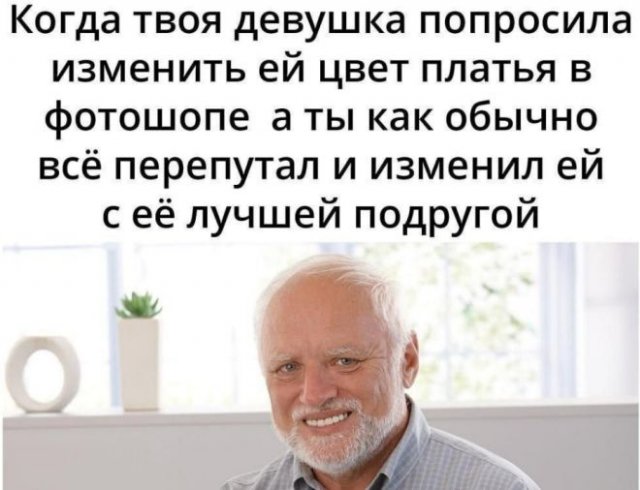 Приколы и мемы про "это" (15 фото)