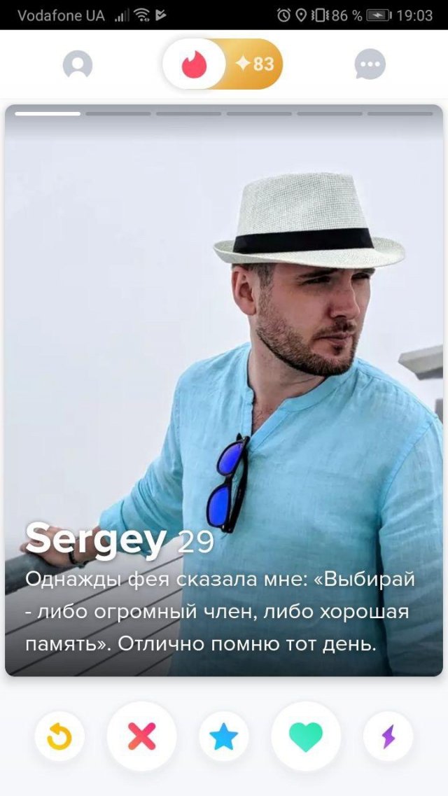 Знакомства для одиноких людей (15 фото)
