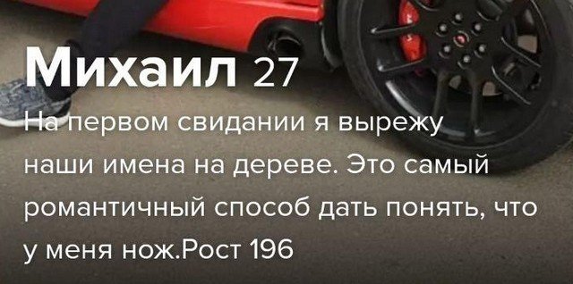 Знакомства для одиноких людей (15 фото)
