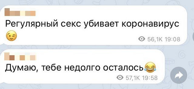 Странные послания, которые пишут бывшие своим парням (12 фото)