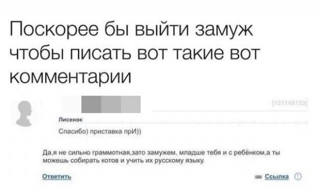 Истории и шутки про "яжматерей", детей и семейные отношения (15 фото)