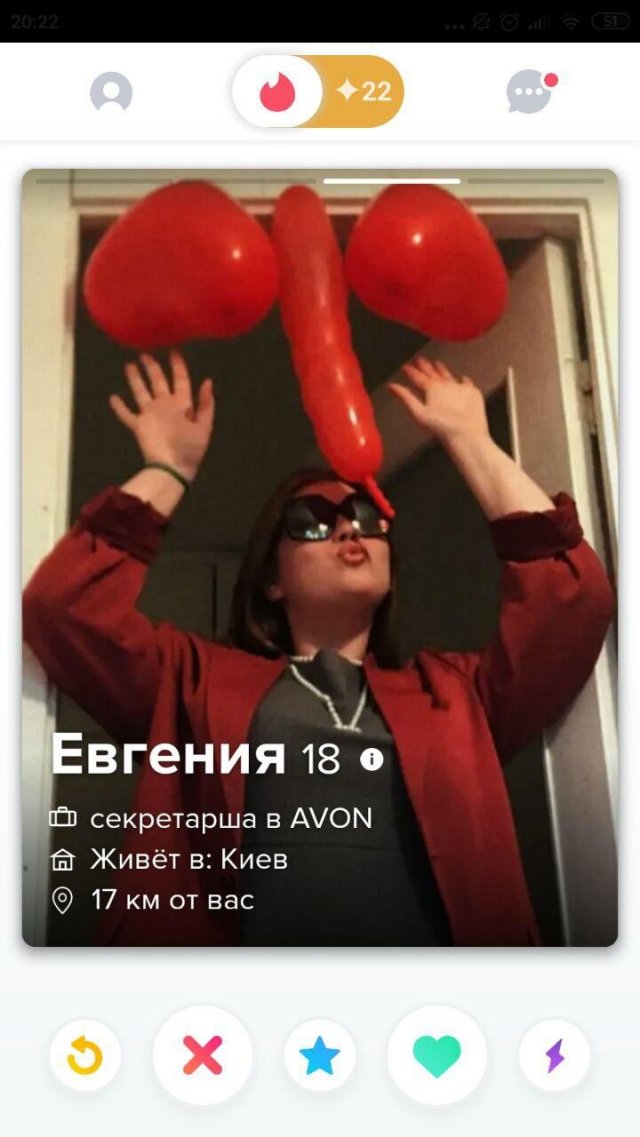 Анкеты для тех, кто хочет познакомиться (12 фото)