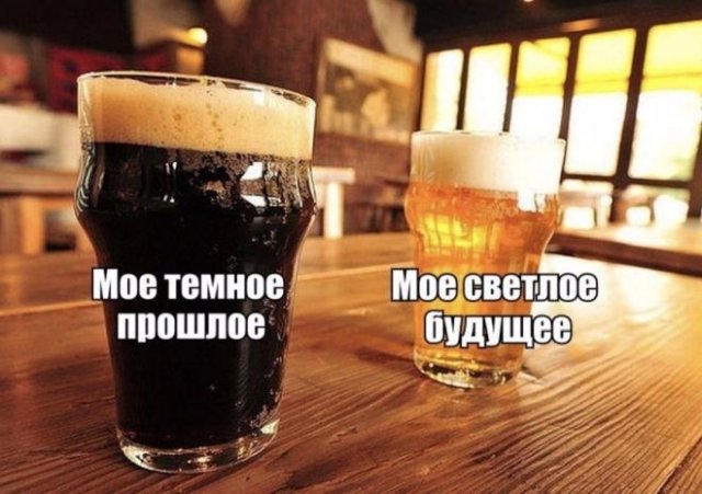 7 августа: Международный день пива (16 фото)