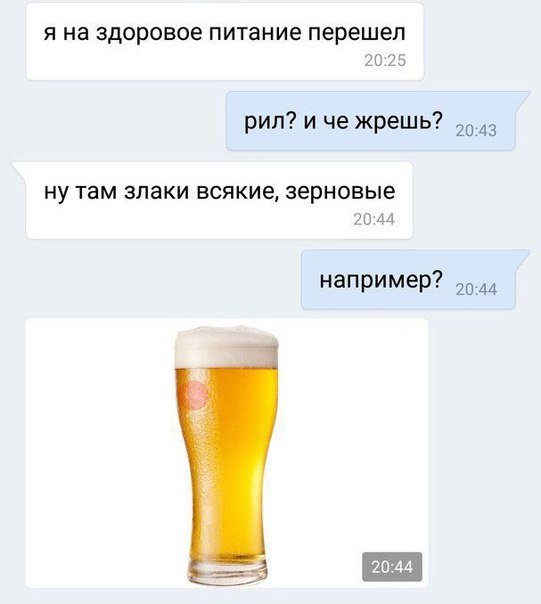 7 августа: Международный день пива (16 фото)