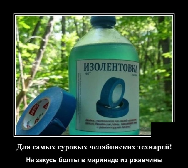 Демотиваторы (20 фото)