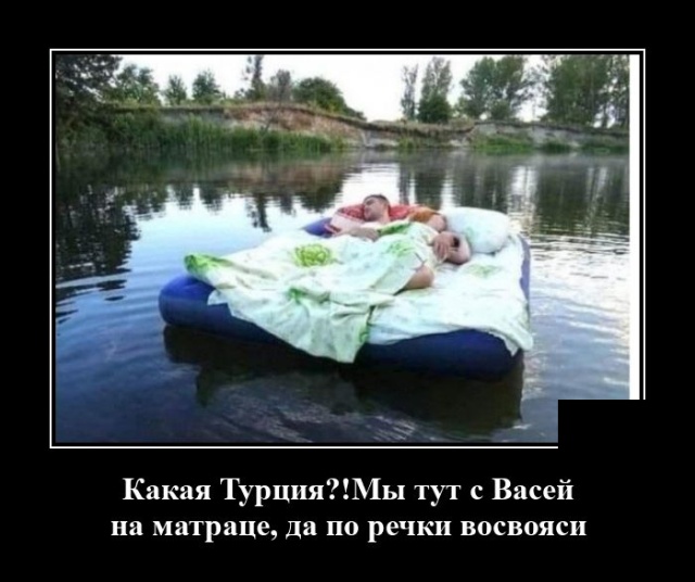 Демотиваторы (20 фото)