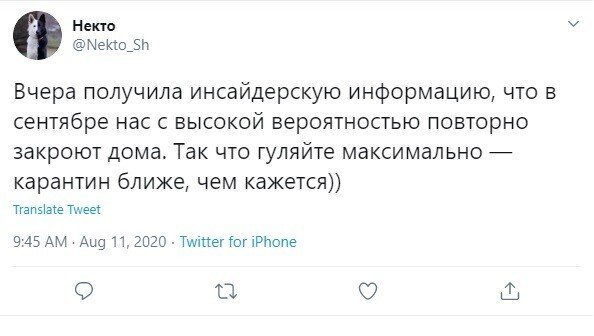 Реакция людей на возможное возвращение карантинных мер (14 фото)