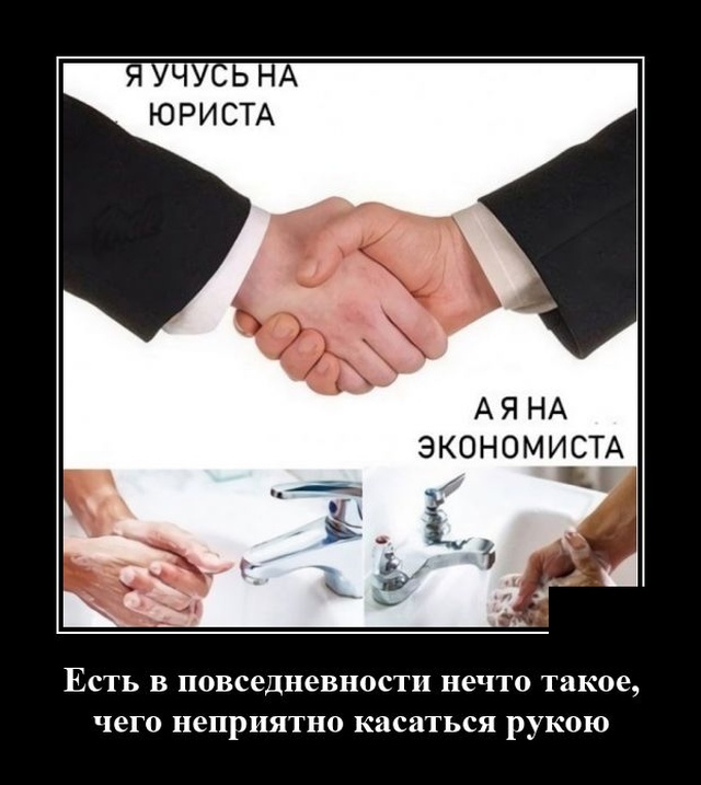 Демотиваторы (20 фото)