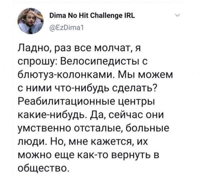 Лучшие шутки и мемы с просторов интернета (16 фото)